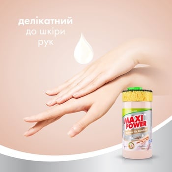 Maxi Power Almond Dishwashing Liquid 1l - buy, prices for Za Raz - photo 3