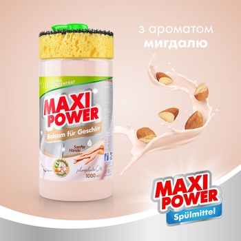 Бальзам для мытья посуды Maxi Power Миндаль 1л - купить, цены на NOVUS - фото 6