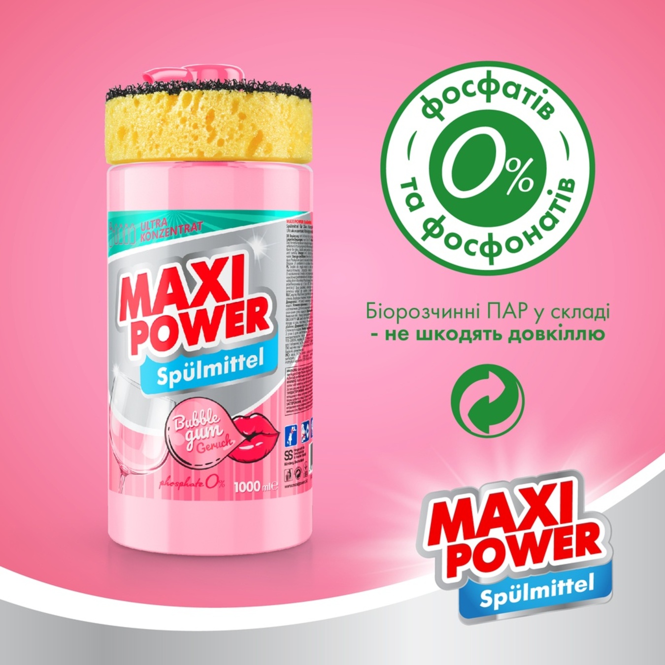 

Средство для мытья посуды Maxi Power Бабл Гам 1л