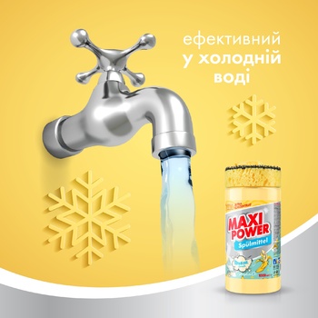 Засіб для миття посуду Maxi Power Банан 1л - купити, ціни на Auchan - фото 2