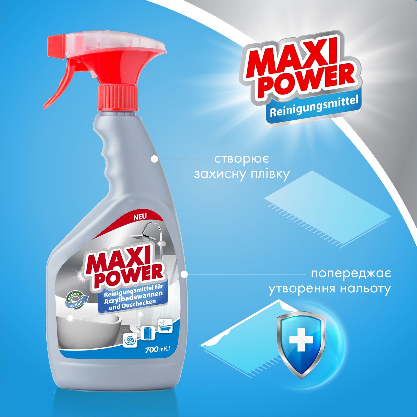 

Засіб миючий Maxi Power для акрилових ванн 700мл