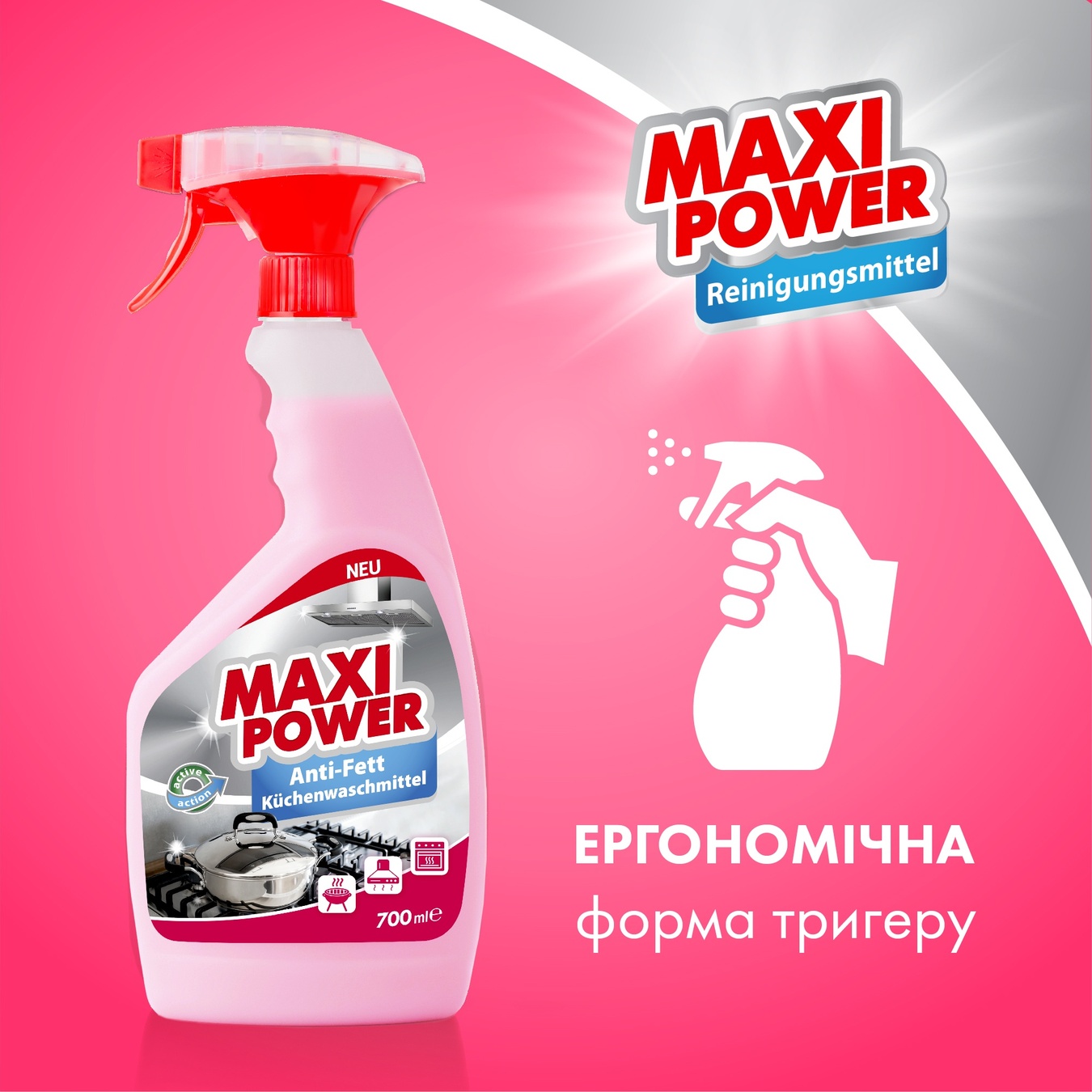 

Средство моющее Maxi Power для кухни антижир 740мл