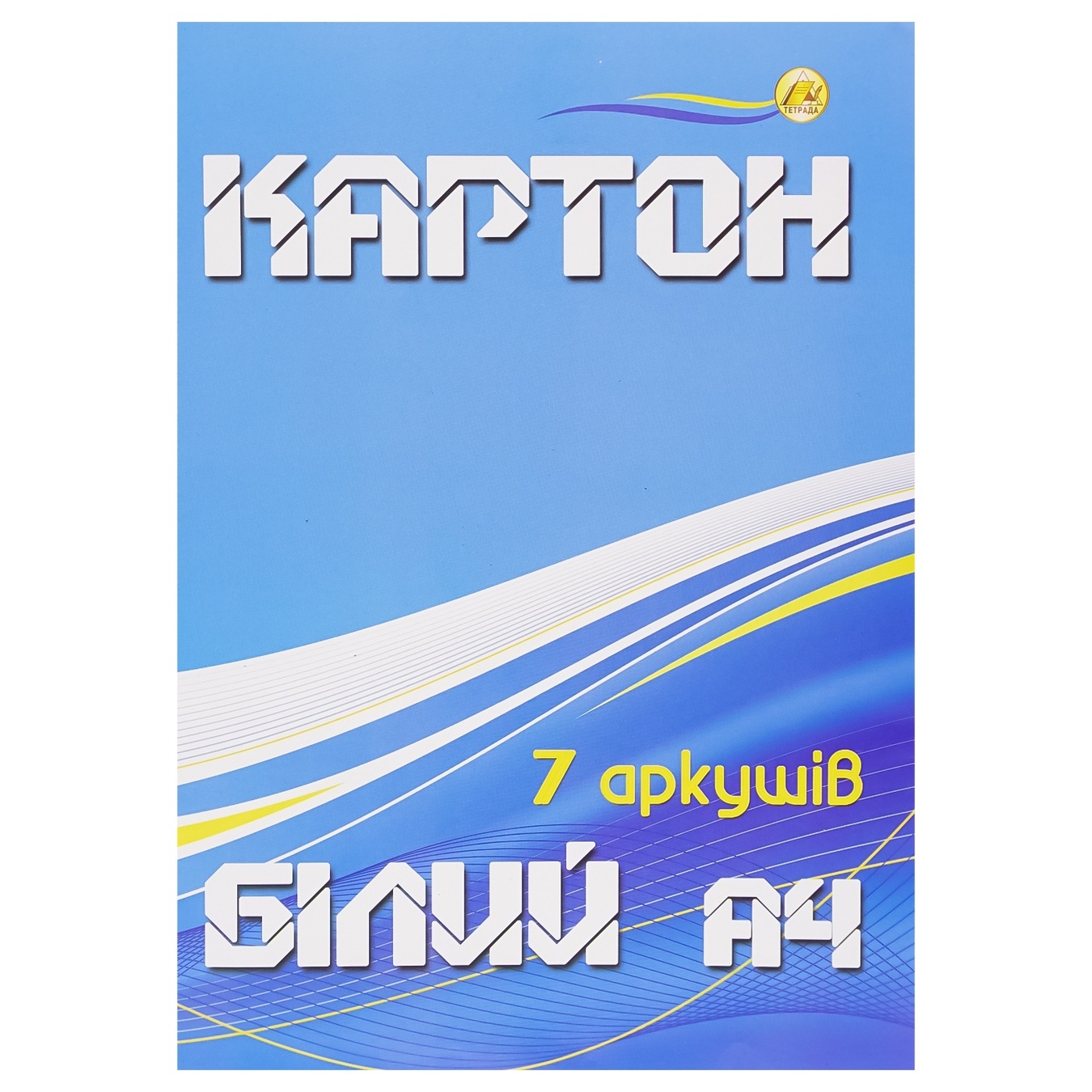 

Картон Тетрада белый А4 7 листов