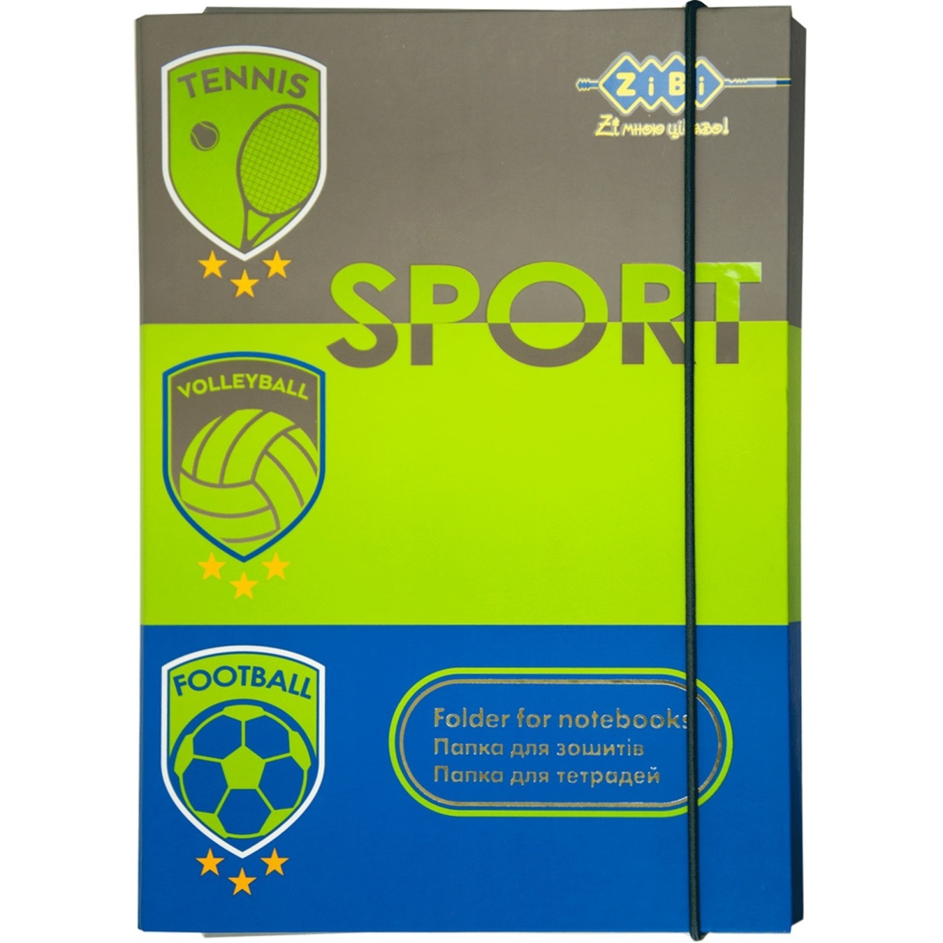 

Папка ZiBi Art Effect Sport для тетрадей В5+
