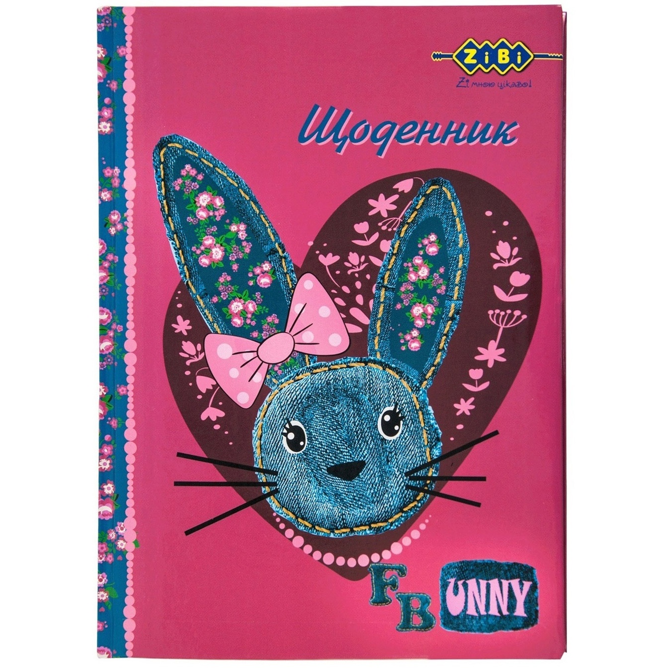 

Дневник ZiBi Funny Bunny школьный В5 48 листов