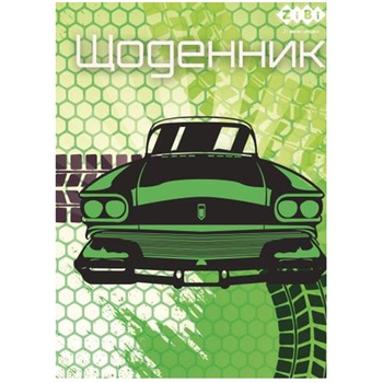ZiBi ZB.13100 Retro Car A5 40Sheets School - buy, prices for - photo 1