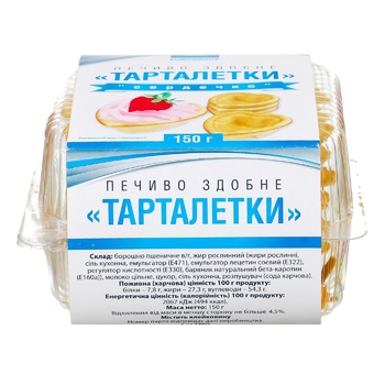 Eurogroup Heart Tartlets Butter Cookies 150g - buy, prices for Tavria V - photo 1