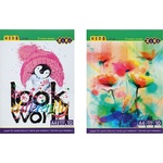 Папір для акварелі ZiBi А4 200г/м2 10аркушів