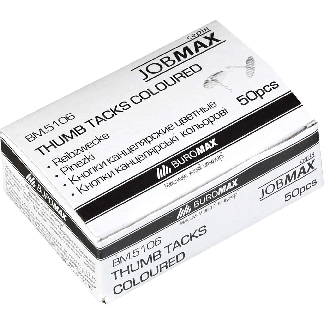 

Кнопки цветные Buromax Jobmax 50шт