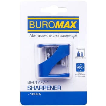 Чинка Buromax на два отвори - купити, ціни на ULTRAMARKET - фото 1