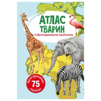 Atlas of Animals with Reusable Stickers - buy, prices for Auchan - photo 1