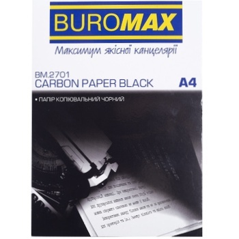 Папір Buromax копіювальний чорний А4 100шт