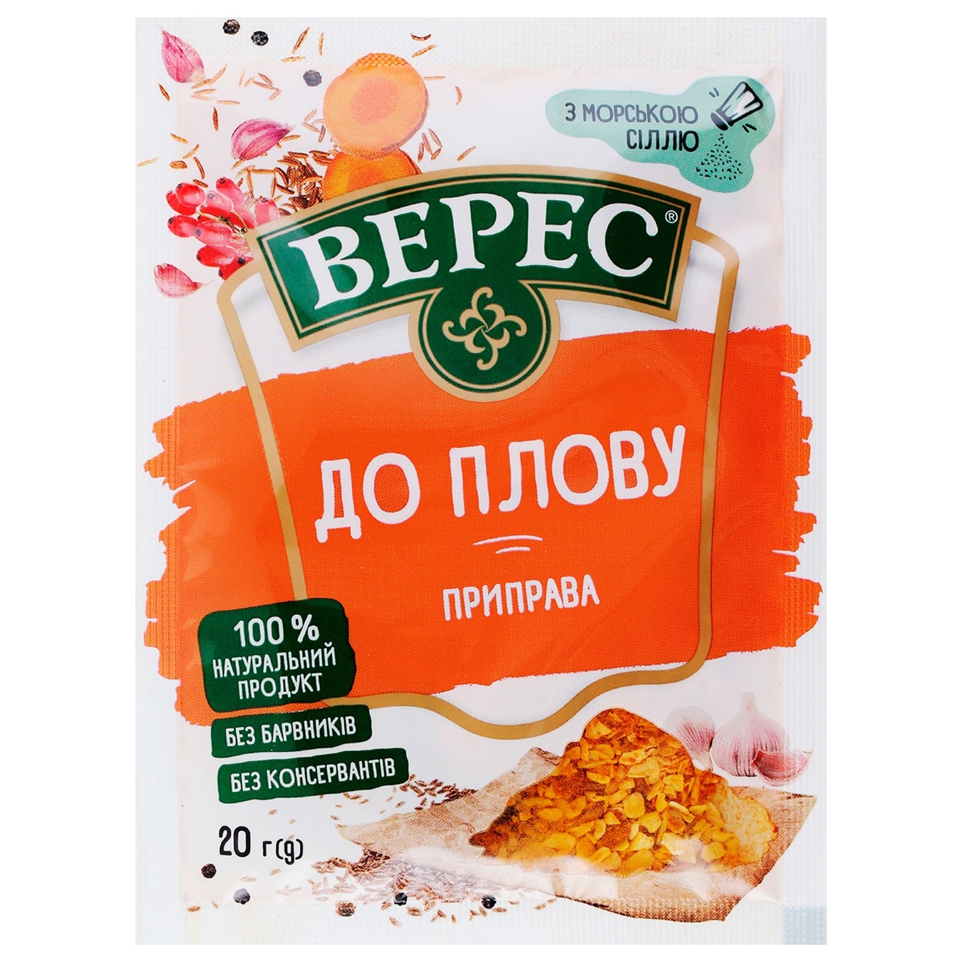 

Приправа Верес До плову 20г