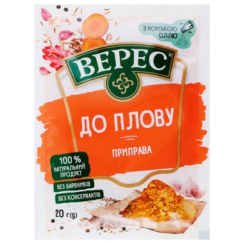 Приправа Верес К плову 20г - купить, цены на МегаМаркет - фото 1