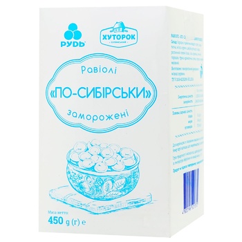 Равіолі Рудь Хуторок селянський По-сибірськи заморожені 450г