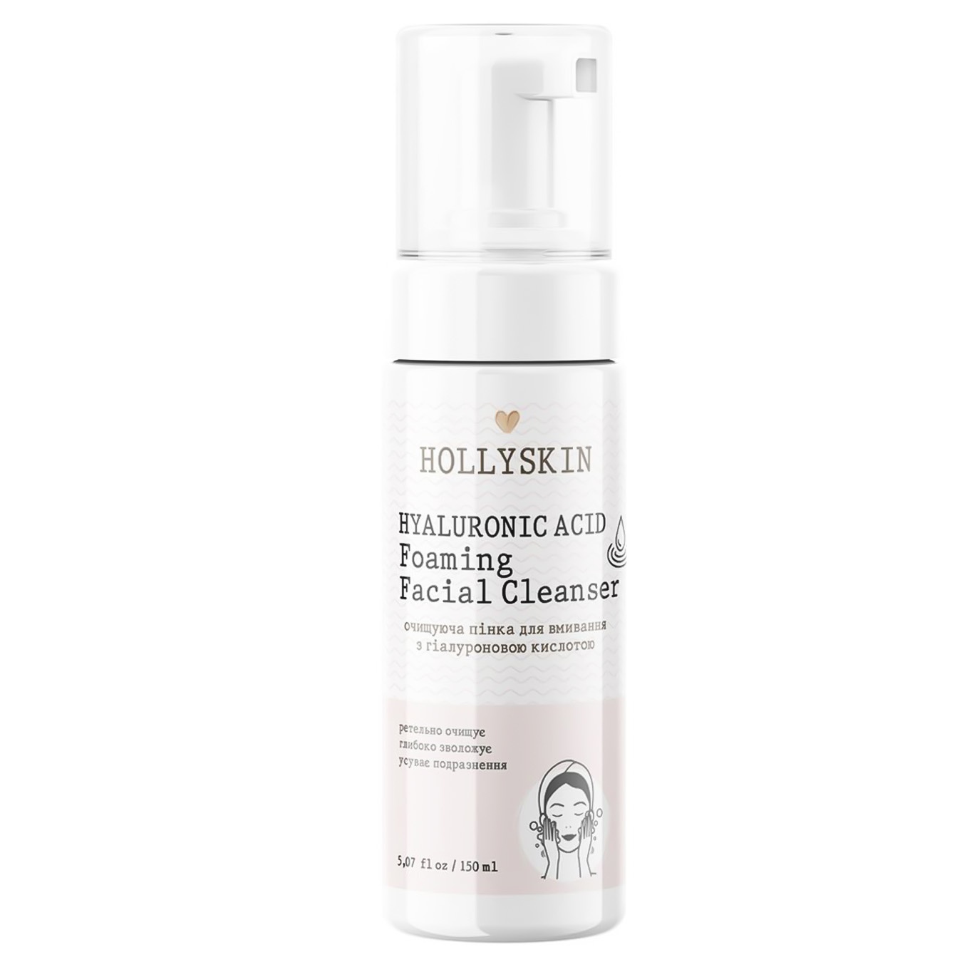 

Пенка для умывания Hollyskin Hyaluronic Acid Очищающая 150мл