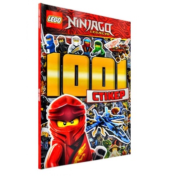 Книга Lego Ninjago. 1001 стікер