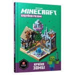 Book Minecraft. Zombie Country. Building Together