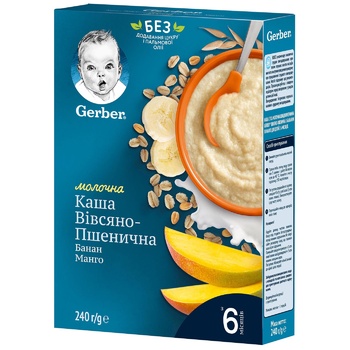 Каша Gerber молочна вівсяно-пшенична з бананом та манго 240г