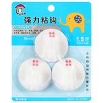 Гачки білі 3шт 801 И603