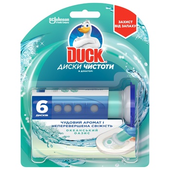 Диски чистоты Duck Океанский оазис 6 дисков