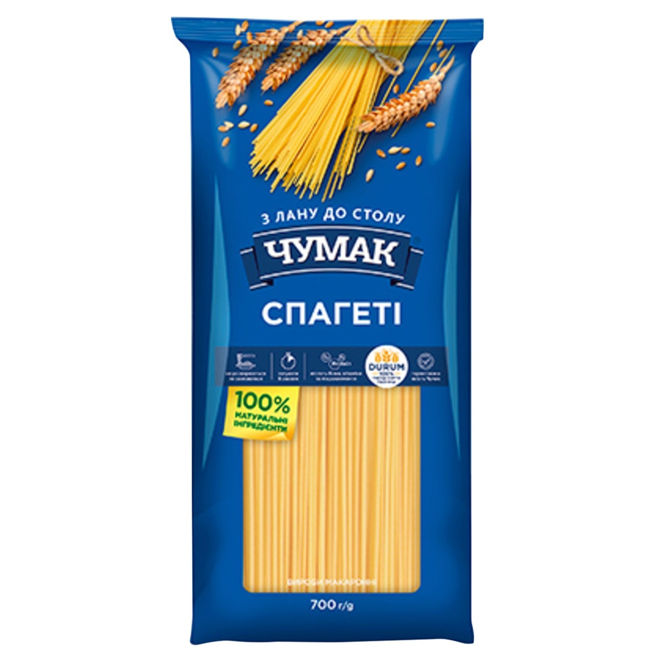 

Макаронные изделия Чумак Спагетти 700г