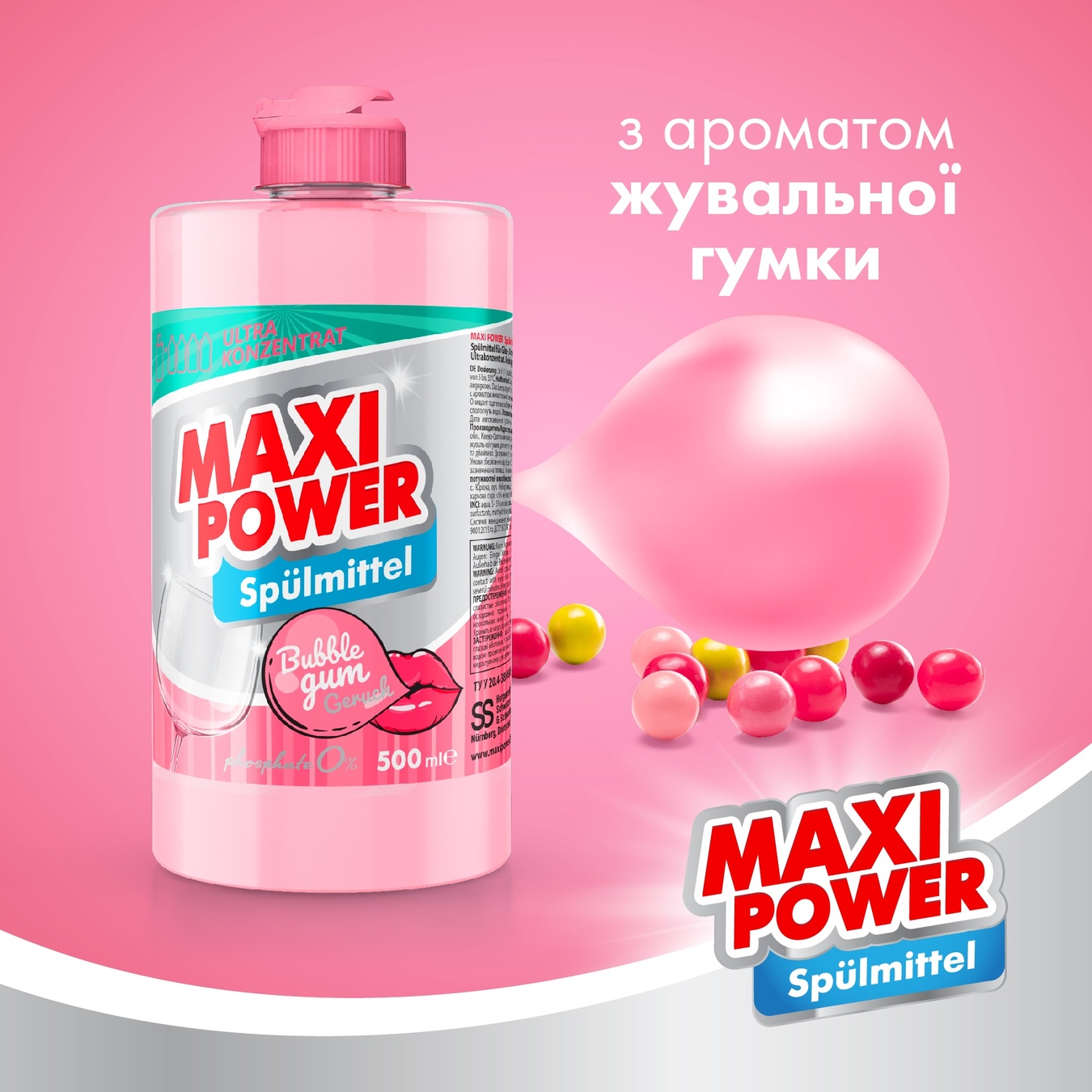 

Засіб для миття посуду Maxi Power Бабл Гам 0,5л