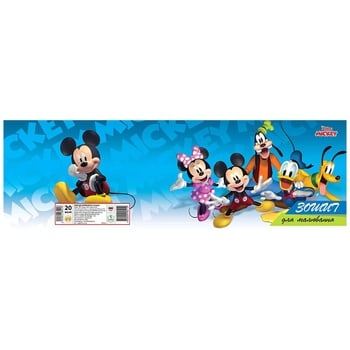 Tetrada Disney Drawing Album 20 Sheets - buy, prices for Auchan - photo 4