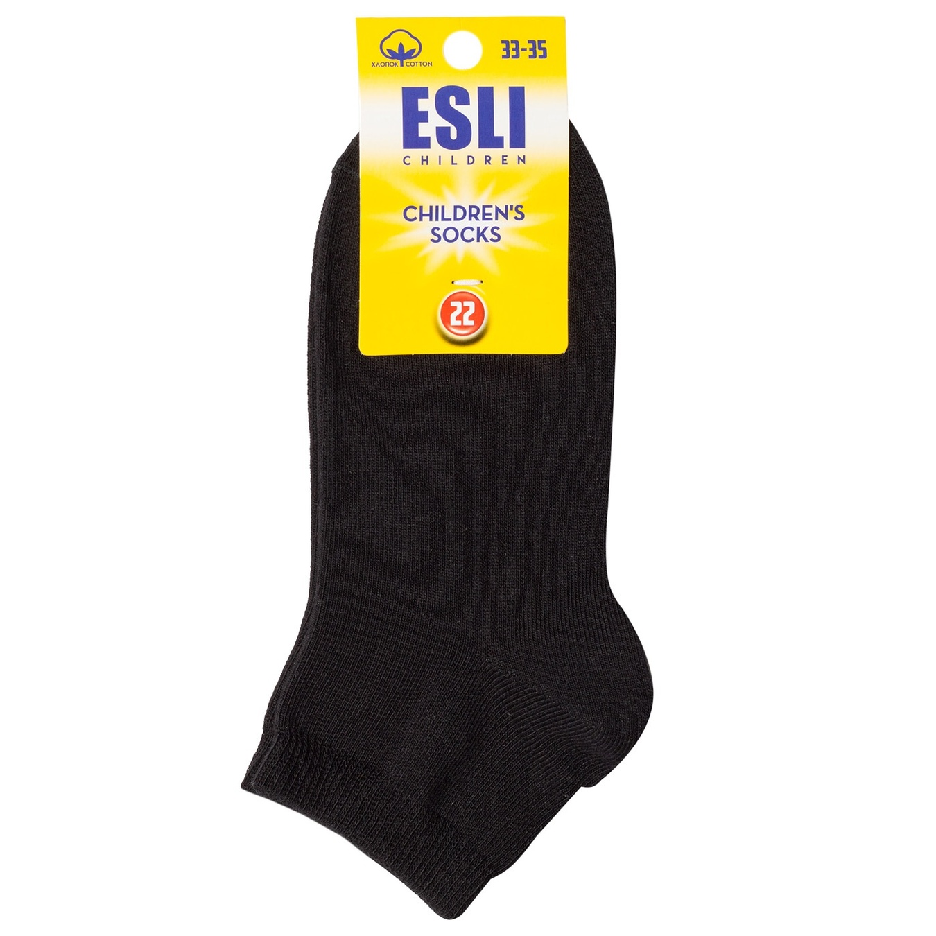 

Носки детские Esli E 000 черный размер 22