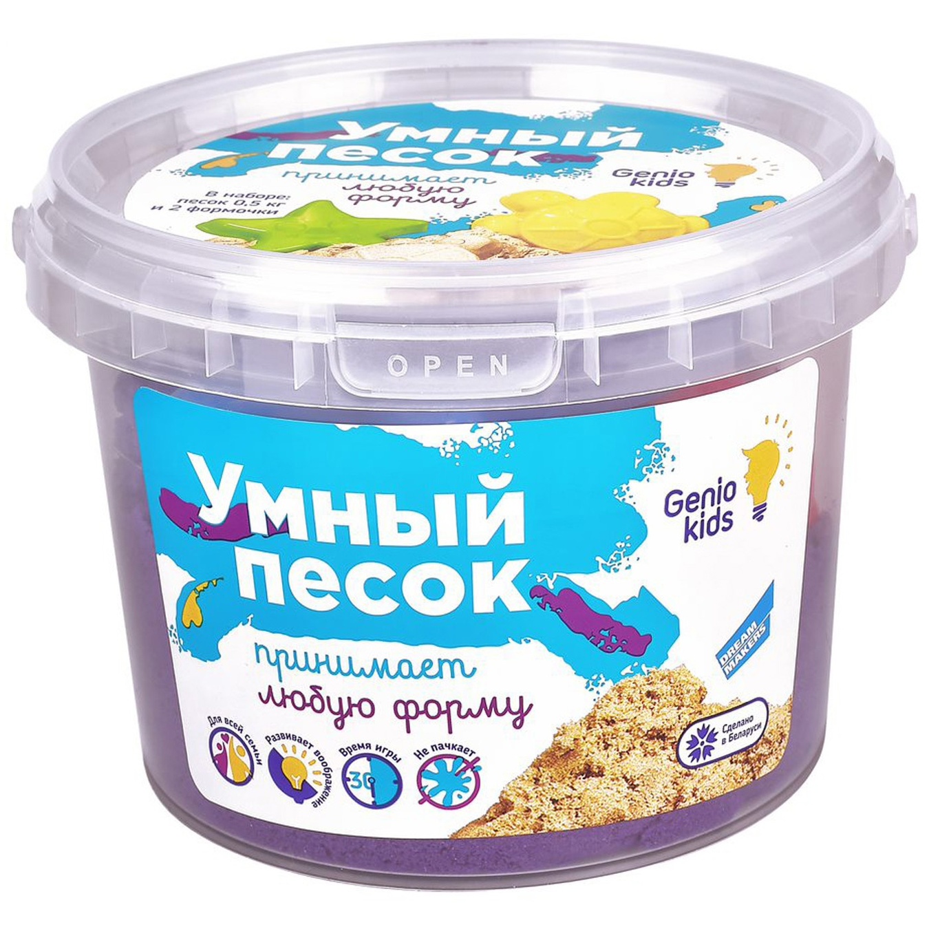 

Набор для творчества Genio Kids умный песок