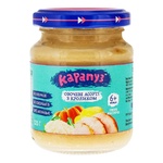 Karapuz Assorted Vegetables Puree with Chicken for Children from 6 Months 125g