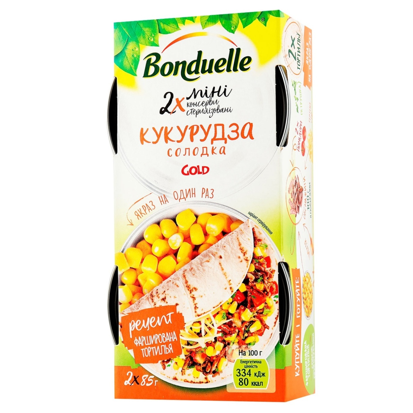 

Кукуруза Bonduelle Gold сладкая 2шт 85г