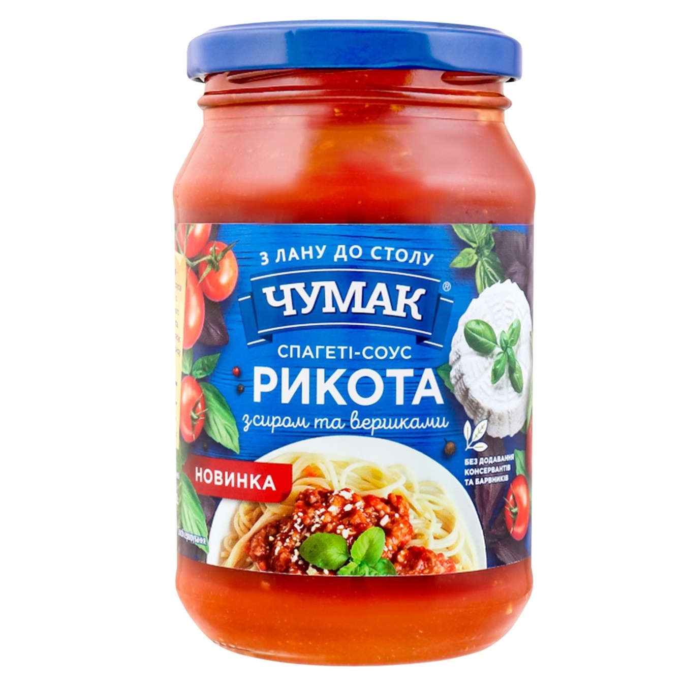 

Соус-спагетти Чумак Рикотта с сыром и сливками 340г