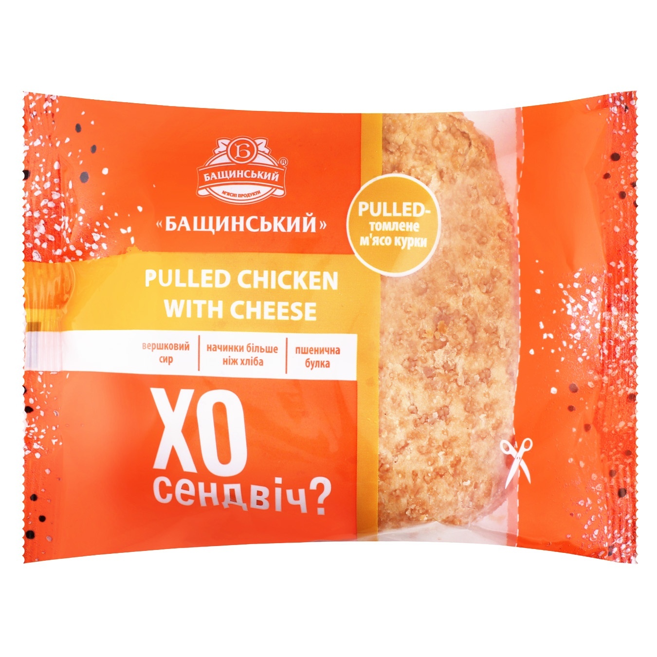 

Сэндвич Бащинский с курицей и сыром 180г