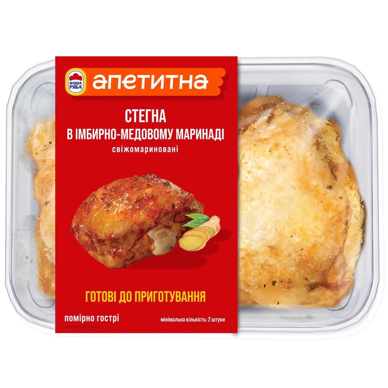 

Бедра Наша ряба Аппетитная в имбирно-медовом маринаде охлажденные ~0,62кг