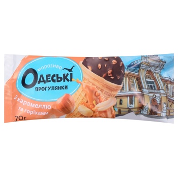 Морозиво О'деса Тоффі з карамеллю і горіхами ріжок 70г - купити, ціни на Таврія В - фото 1