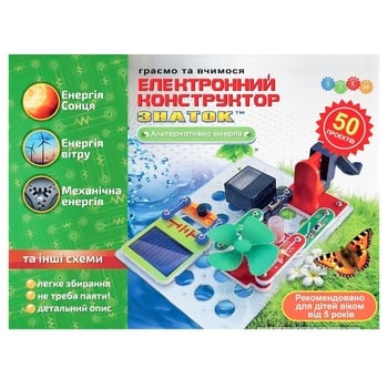 Znatok Alternative Energy Building Set REW-K70690 - buy, prices for COSMOS - photo 1