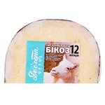 Dooobra Ferma Bikoz Cheese from Goat's Milk 50%