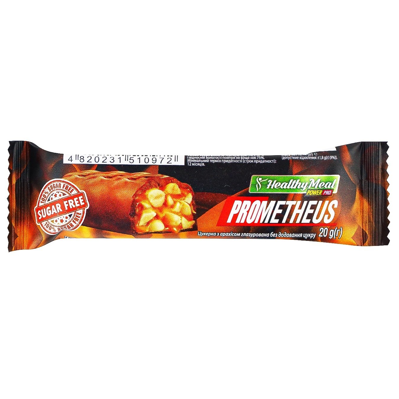 

Цукерки Healthy Meal Prometheus 20 г з арахісом глазур. б/цукру