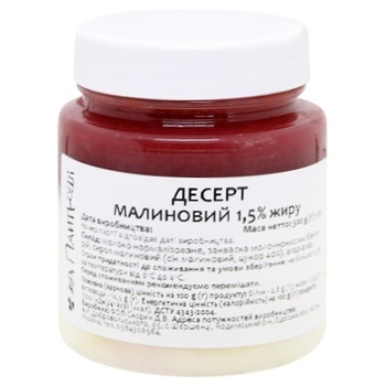 Vid Pantiushi Raspbery Dessert 300g - buy, prices for - photo 1