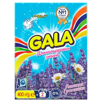 Gala Lavender and chamomile for colored fabrics automat powder detergent 400g - buy, prices for MegaMarket - photo 1