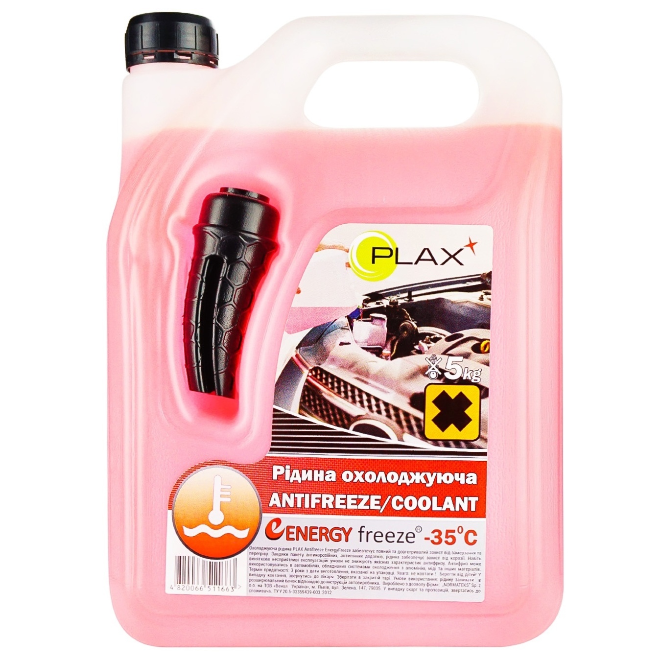 

Антифриз Plax красный 5кг