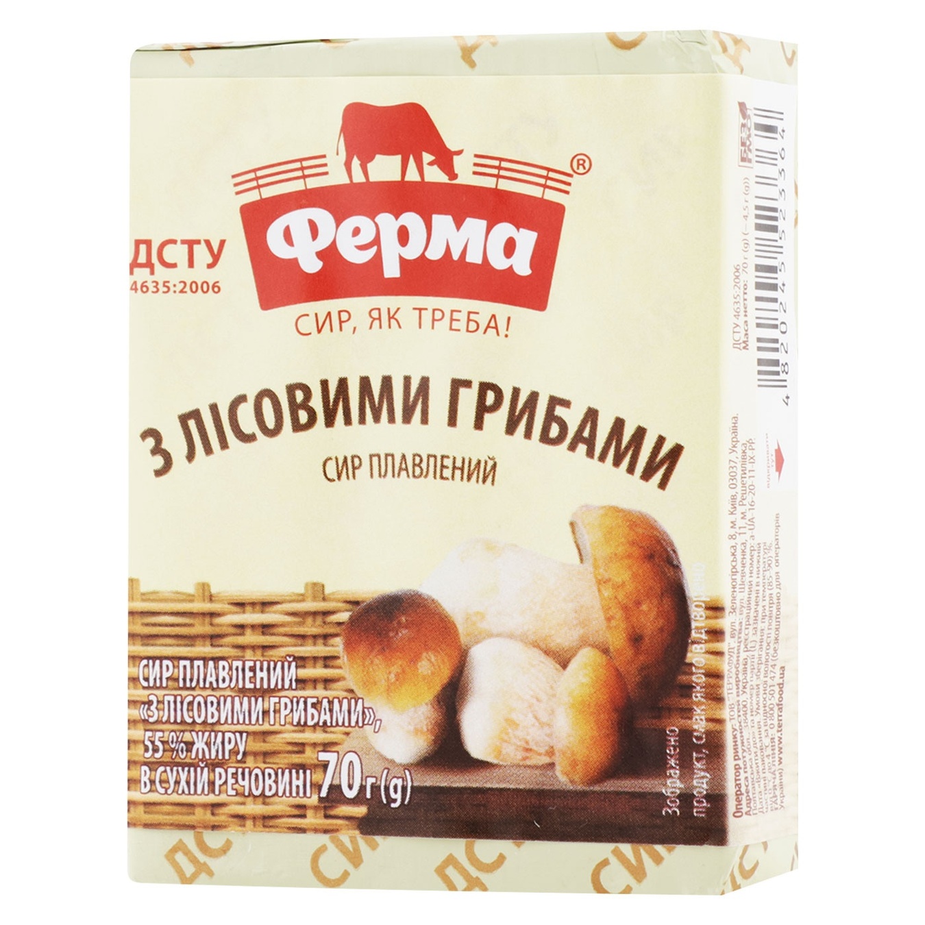 

Сыр плавленый Ферма с лесными грибами 55% 70г
