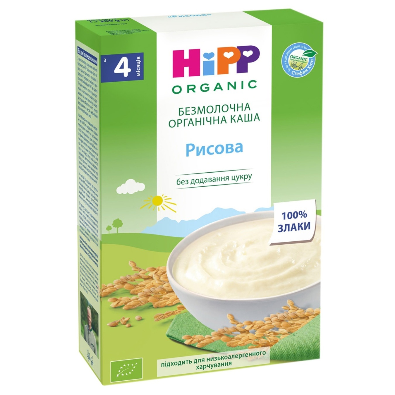 

Каша HiPP рисовая безмолочная 200г