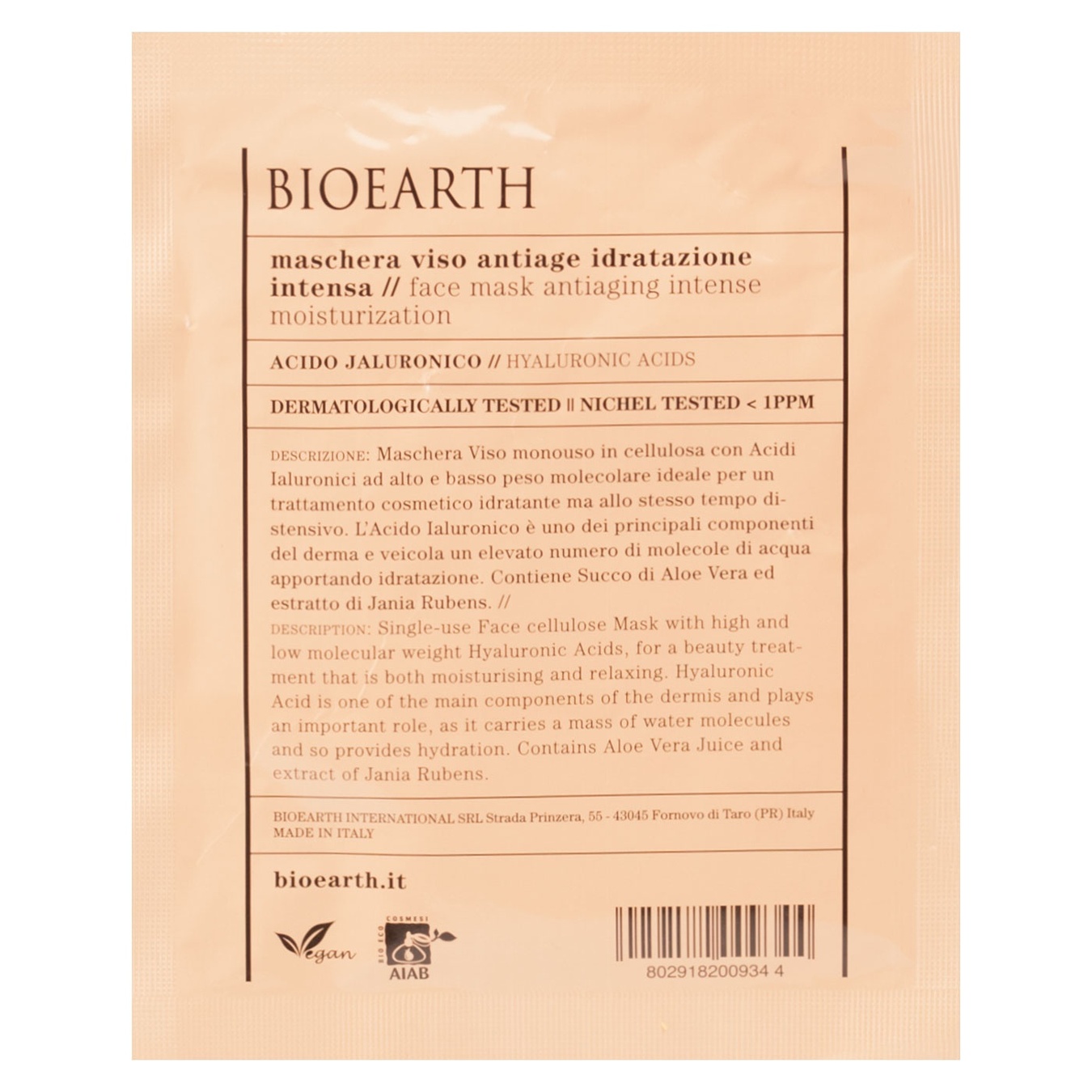 

Маска для лица Bioearth омолаживающая тканевая 15мл