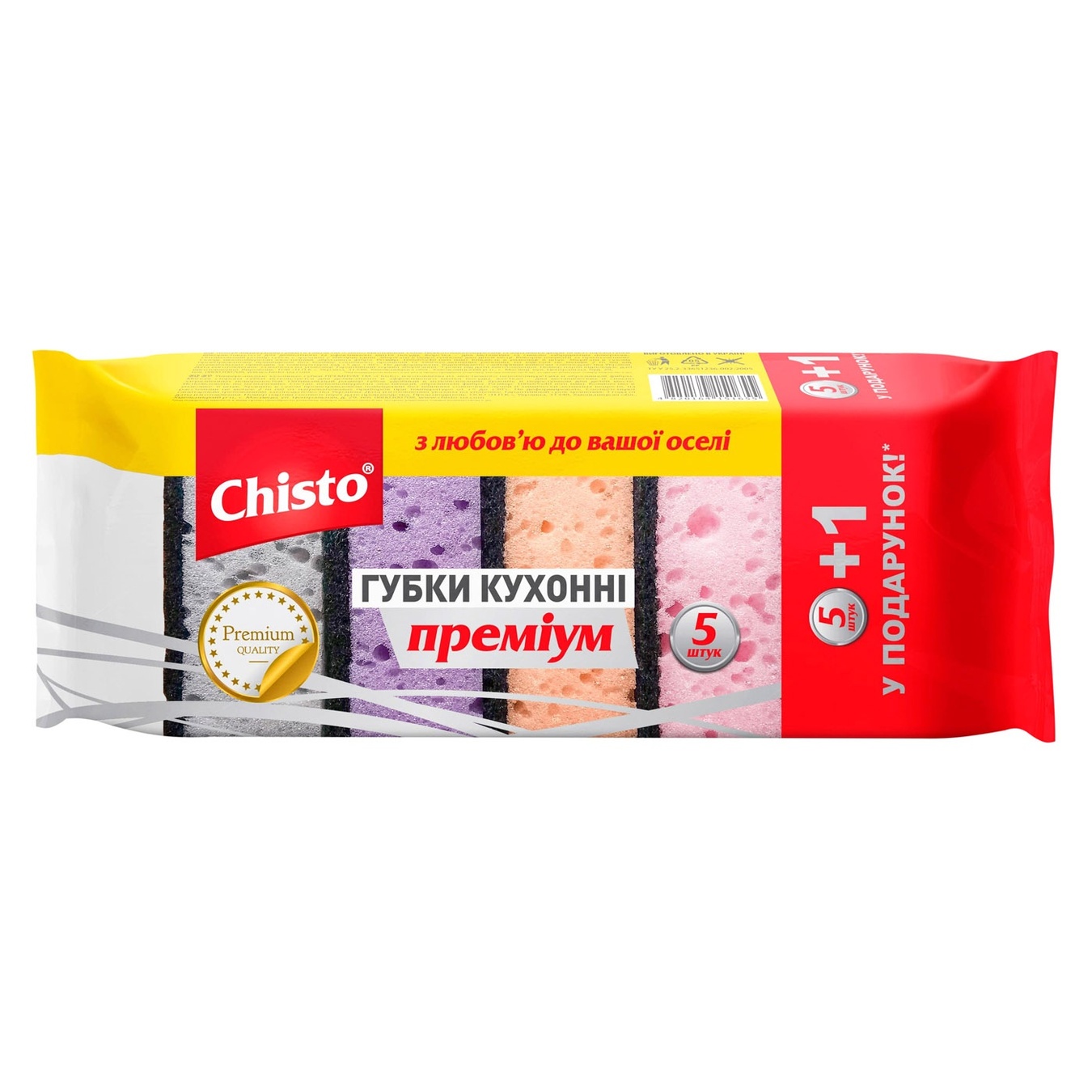 

Губка кухонная Chisto Премиум 5+1шт