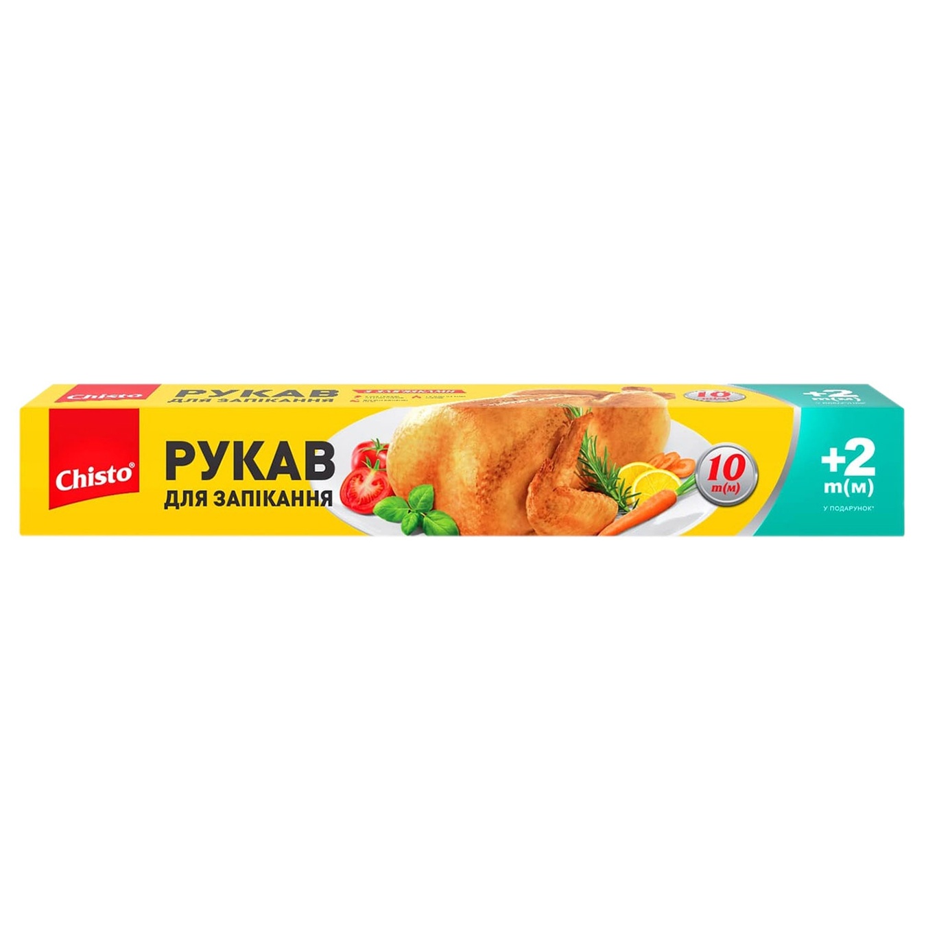 

Рукав Chisto для запекания с завязками 12м