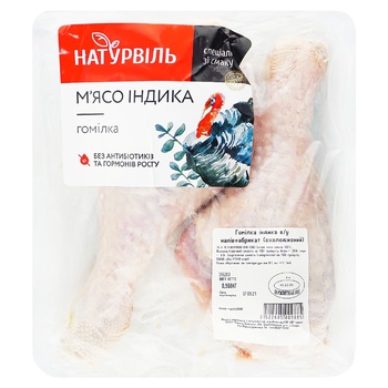 Голень Натурвиль с индюка охлажденная - купить, цены на Auchan - фото 2