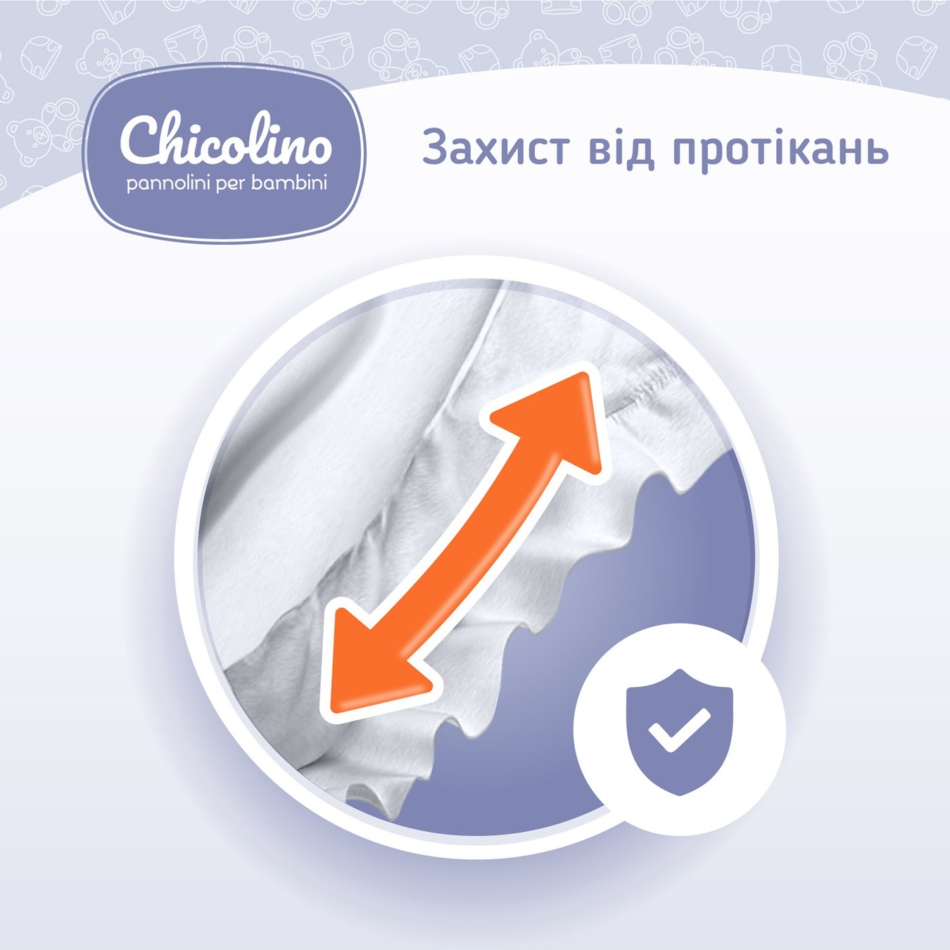 

Підгузники дитячі Chicolino Medium 5 11-25кг 32шт