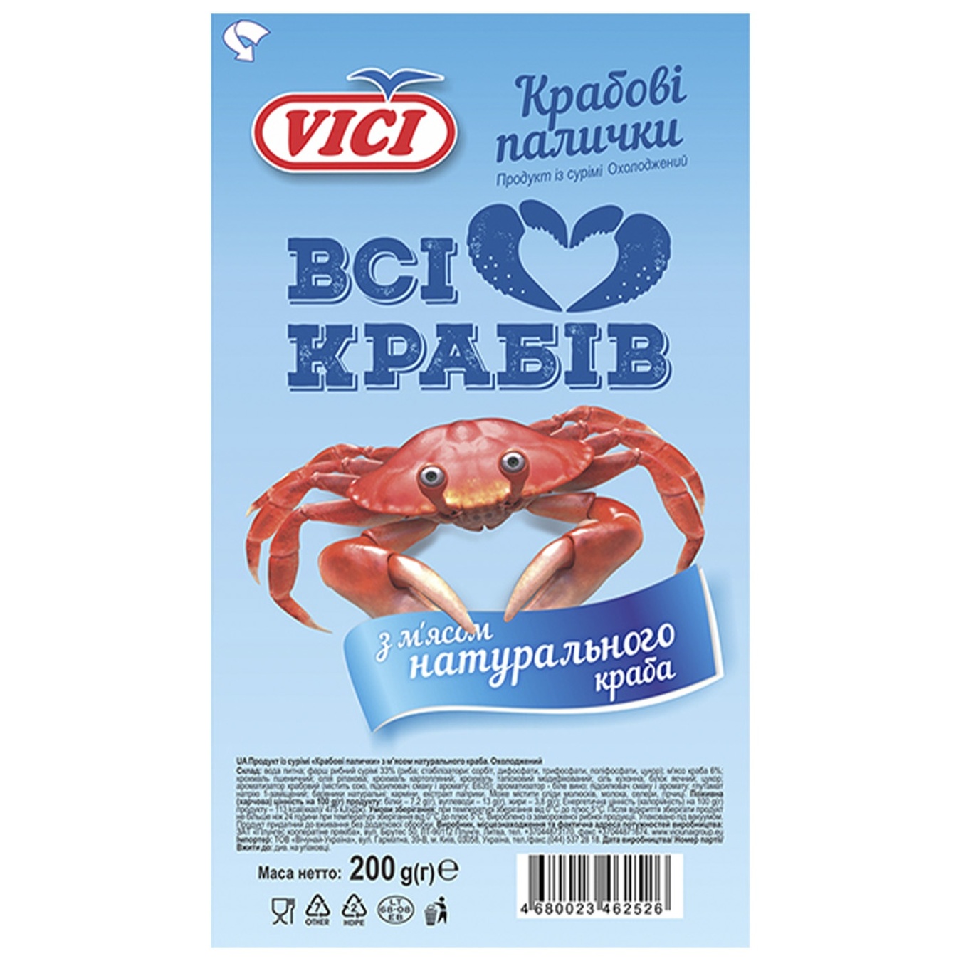 

Палочки крабовые VICI с мясом натуральн краба охл 200г